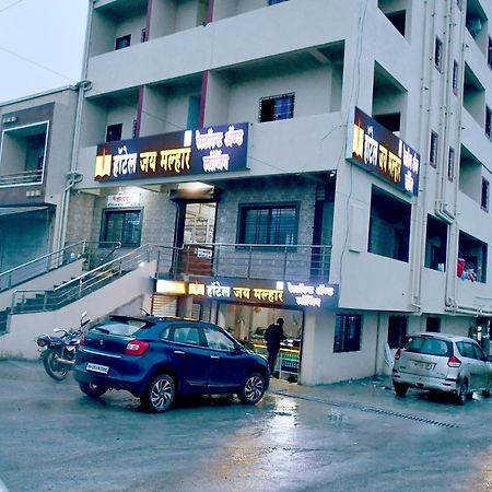 Hotel Jay Malhar And Lodging Игатпури Екстериор снимка